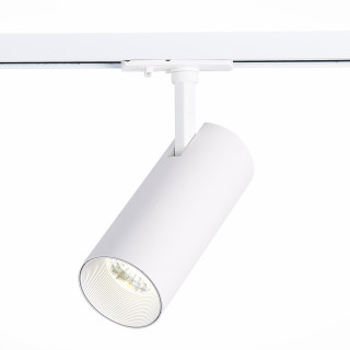 ST350.546.15.36 Св-к трек. Белый LED 1*15W 4000K 1 350Lm Ra≥90 36° IP20 L158xW65xH193 100-240V